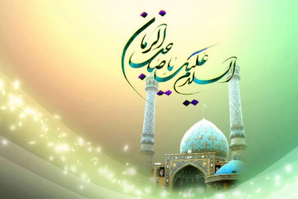 میلاد یگانه منجی عالم حضرت مهدی (عج) مبارک باد