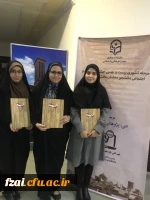 افتخارآفرینی دانشجومعلمان پردیس فاطمه زهرا (س) در بخش ادبی مرحله کشوری جشنواره فرهنگی اجتماعی دانشگاه فرهنگیان