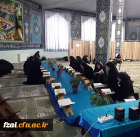 مراسم جزء خوانی قرآن کریم هر روز در پردیس فاطمه زهرا (س)