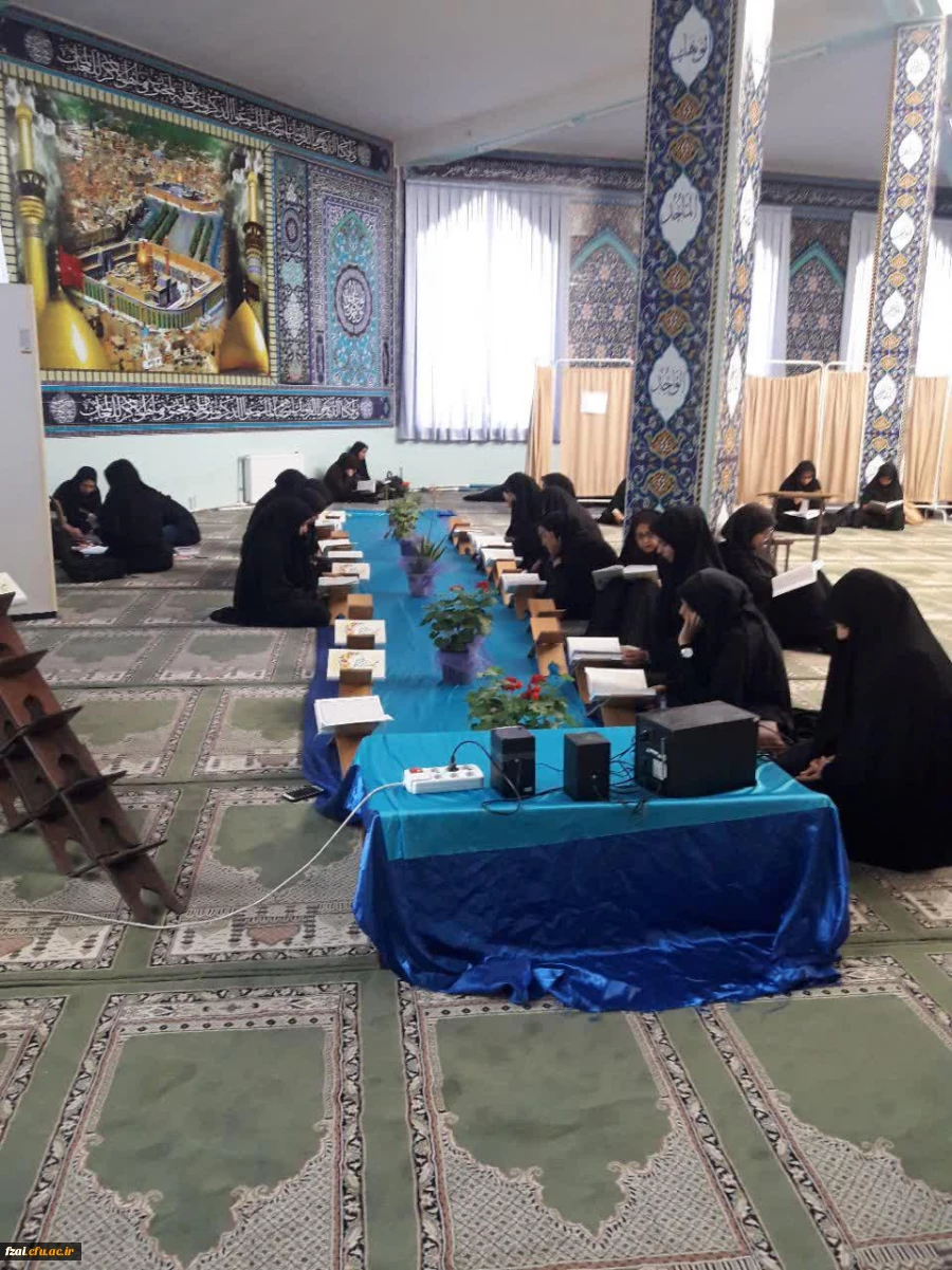 مراسم جزء خوانی قرآن کریم هر روز در پردیس فاطمه زهرا (س)