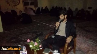 قرائت دعای ابوحمزه در  ماه مبارک رمضان