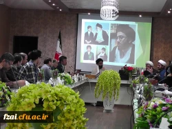 جلسه مشترک مسئولان دانشگاه فرهنگیان استان اصفهان با اعضاء هیات علمی