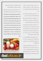 توصیه های لازم برای افزایش هوشیاری 2