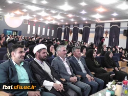 مراسم با شکوه جشن دانش آموختگی دانشجویان دانشگاه فرهنگیان پردیس فاطمه زهرا (س)
 با استقبال گرم دانشجویان وخانواده های آنان برگزارشد.