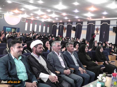 مراسم با شکوه جشن دانش آموختگی دانشجویان دانشگاه فرهنگیان پردیس فاطمه زهرا (س)
 با استقبال گرم دانشجویان وخانواده های آنان برگزارشد.