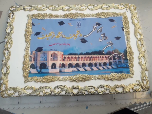 مراسم با شکوه جشن دانش آموختگی دانشجویان دانشگاه فرهنگیان پردیس فاطمه زهرا (س)
 با استقبال گرم دانشجویان وخانواده های آنان برگزارشد.