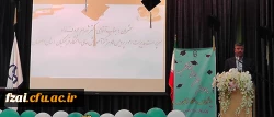 سرپرست مدیریت امورپردیس های استان اصفهان در جشن دانش آموختگی دانشجویان دانشگاه فرهنگیان پردیس فاطمه زهرا (س) عنوان کرد :

شما سفیران دانشگاه فرهنگیان هستید