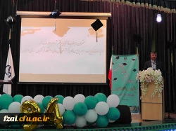 جشن فارغ التحصیلی