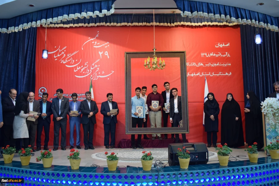 در جشنواره فرهنگی دانشجو معلمان دانشگاه فرهنگیان کشور:
درخشش دانشجومعلمان پایتخت فرهنگ و تمدن ایران اسلامی