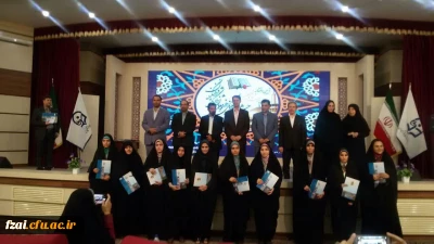 افتخار آفرینی دانشجو معلمان دانشگاه فرهنگیان استان اصفهان در بخش قرآنی  بیست و نهمین جشنواره فرهنگی دانشجو معلمان 