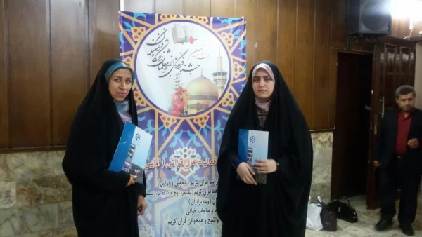 افتخار آفرینی دانشجو معلمان دانشگاه فرهنگیان استان اصفهان در بخش قرآنی  بیست و نهمین جشنواره فرهنگی دانشجو معلمان 