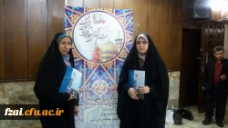 افتخار آفرینی دانشجو معلمان دانشگاه فرهنگیان استان اصفهان در بخش قرآنی  بیست و نهمین جشنواره فرهنگی دانشجو معلمان 