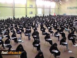 همزمان با سراسر کشور در استان اصفهان برگزار گردید:
آزمون اصلح مهارت آموزان ماده 28 دانشگاه فرهنگیان اصفهان