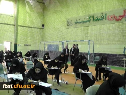 همزمان با سراسر کشور در استان اصفهان برگزار گردید:
آزمون اصلح مهارت آموزان ماده 28 دانشگاه فرهنگیان اصفهان