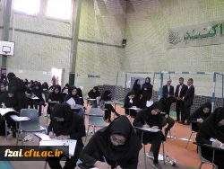 همزمان با سراسر کشور در استان اصفهان برگزار گردید:
آزمون اصلح مهارت آموزان ماده 28 دانشگاه فرهنگیان اصفهان