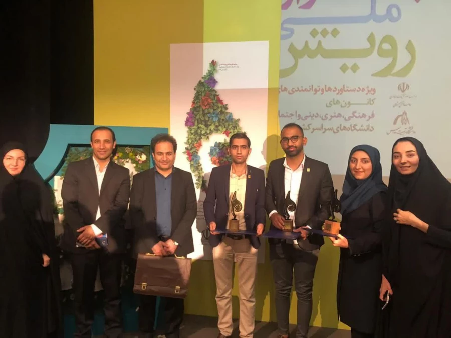 درخشش دانشجومعلمان پردیس فاطمه زهرا(س) در جشنواره ملی رویش