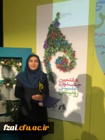 درخشش دانشجومعلمان پردیس فاطمه زهرا(س) در جشنواره ملی رویش