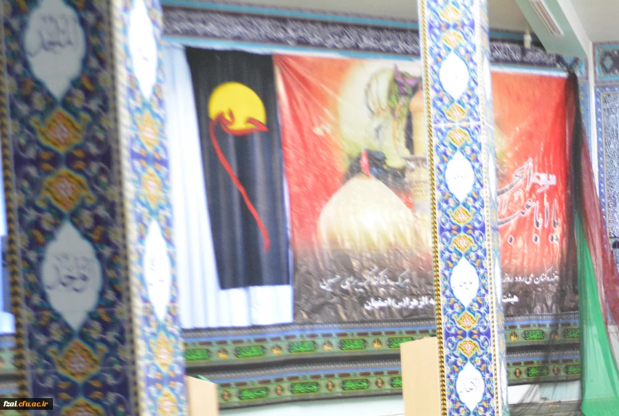 مراسم پر فیض زیارت عاشورا در پردیس فاطمه زهرا (س) همزمان با هشتم محرم برگزار شد.