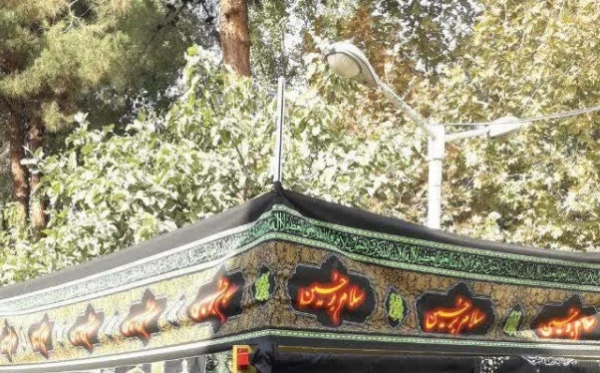 مراسم پر فیض زیارت عاشورا در پردیس فاطمه زهرا (س) همزمان با هشتم محرم برگزار شد.