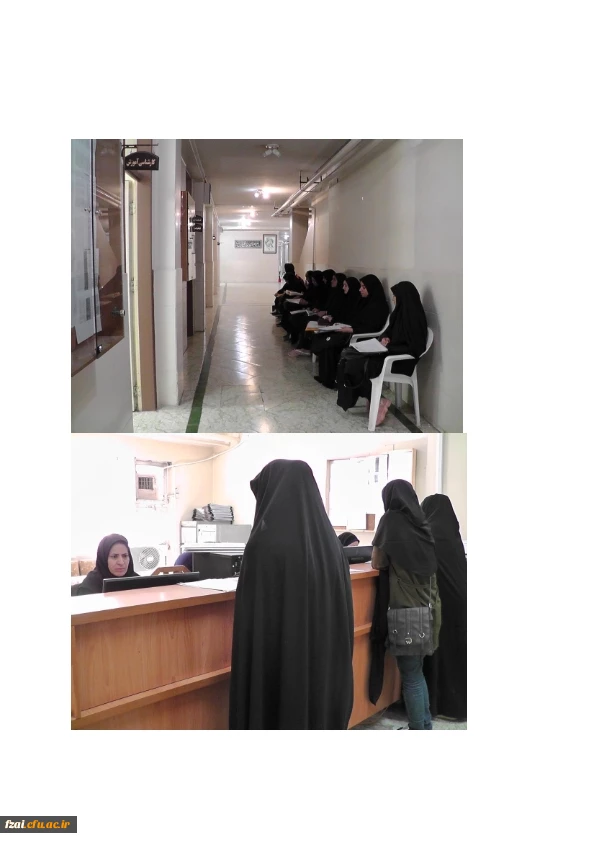 ثبت نام حضوری