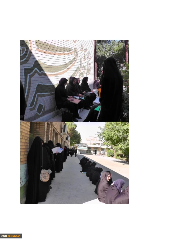 ثبت نام حضوری