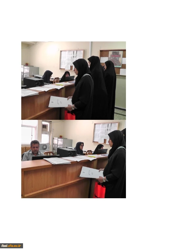 ثبت نام حضوری