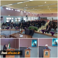 برنامه آیین استقبال از دانشجومعلمان جدیدالورود