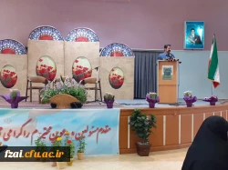 برنامه آیین استقبال از دانشجومعلمان جدیدالورود