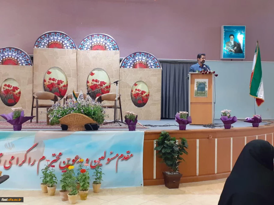 برنامه آیین استقبال از دانشجومعلمان جدیدالورود