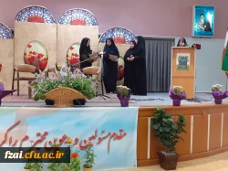 برنامه آیین استقبال از دانشجومعلمان جدیدالورود