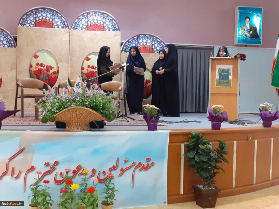 برنامه آیین استقبال از دانشجومعلمان جدیدالورود