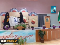 برنامه آیین استقبال از دانشجومعلمان جدیدالورود