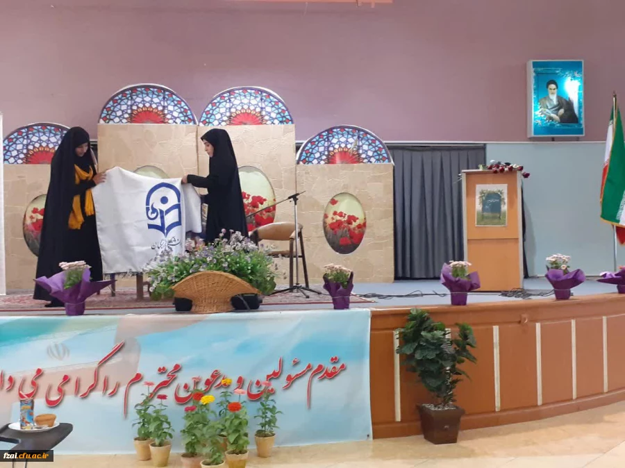 برنامه آیین استقبال از دانشجومعلمان جدیدالورود