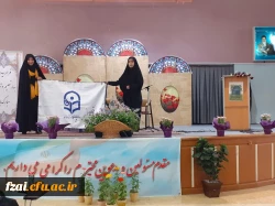 برنامه آیین استقبال از دانشجومعلمان جدیدالورود