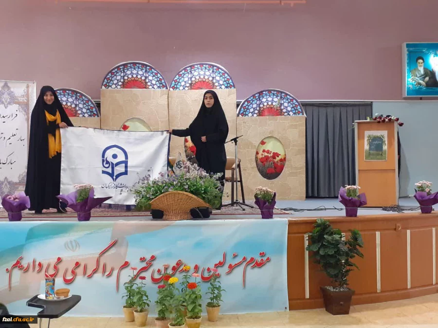 برنامه آیین استقبال از دانشجومعلمان جدیدالورود