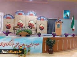 برنامه آیین استقبال از دانشجومعلمان جدیدالورود