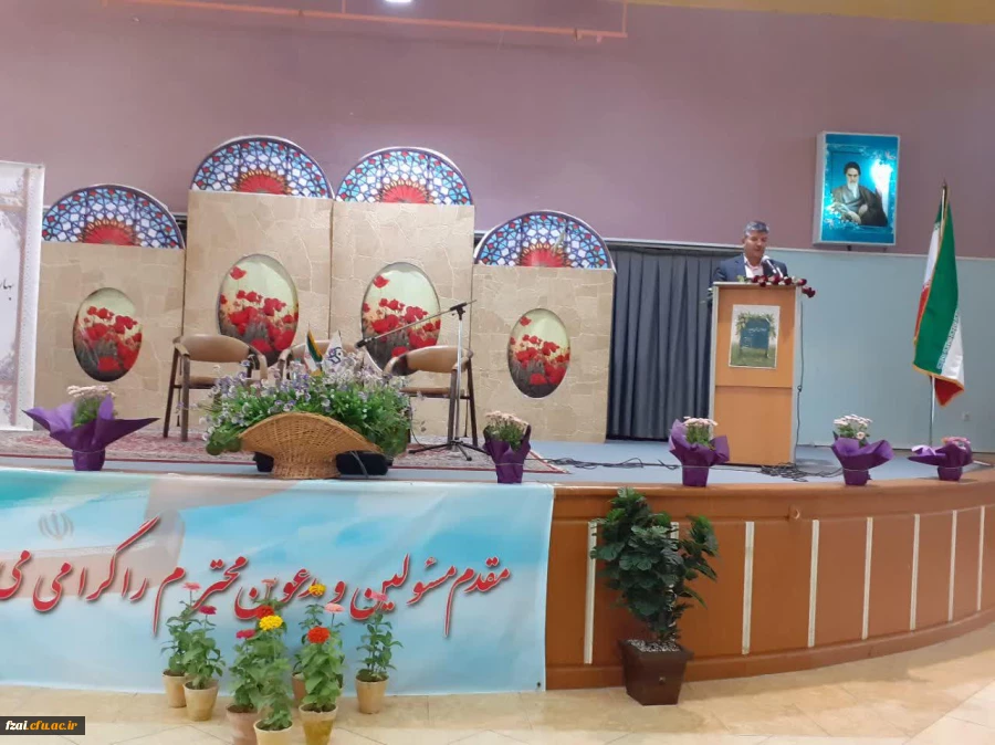 برنامه آیین استقبال از دانشجومعلمان جدیدالورود