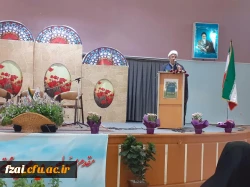 برنامه آیین استقبال از دانشجومعلمان جدیدالورود