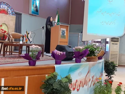 پیام تبریک سرپرست پردیس فاطمه زهرا(س) در مراسم و آئین استقبال از دانشجو معلمان ورودی 1398