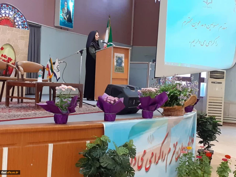 پیام تبریک سرپرست پردیس فاطمه زهرا(س) در مراسم و آئین استقبال از دانشجو معلمان ورودی 1398