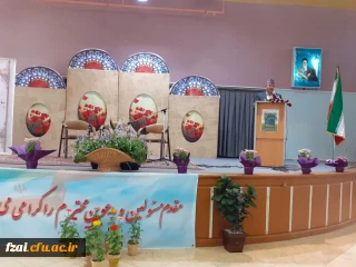 دکتر شهرام عروف زاد در آیین استقبال از نودانشجومعلمان دانشگاه فرهنگیان پردیس فاطمه زهرا (س) اصفهان عنوان کرد:
پیشتازی اصفهان در به روزرسانی محتوای درسی دانشگاه فرهنگیان