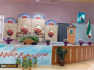 دکتر شهرام عروف زاد در آیین استقبال از نودانشجومعلمان دانشگاه فرهنگیان پردیس فاطمه زهرا (س) اصفهان عنوان کرد:
پیشتازی اصفهان در به روزرسانی محتوای درسی دانشگاه فرهنگیان