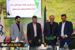 رییس بسیج اساتید دانشگاه فرهنگیان :
مسئله محور بودن و دیدگاه حل مسئله در بسیج اساتید یک اصل است