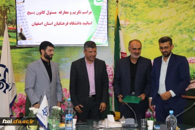 رییس بسیج اساتید دانشگاه فرهنگیان :
مسئله محور بودن و دیدگاه حل مسئله در بسیج اساتید یک اصل است