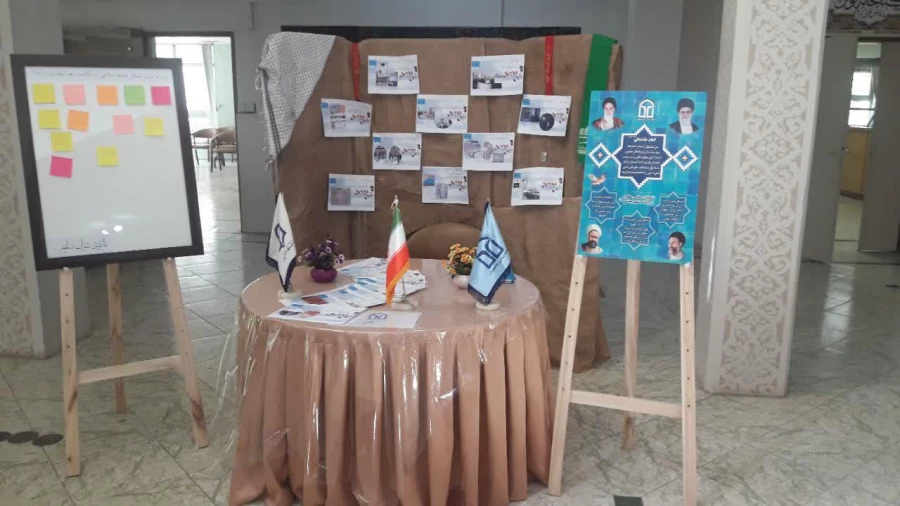 برپایی نمایشگاه دستاوردها و فعالیت های گروه های فرهنگی اجتماعی