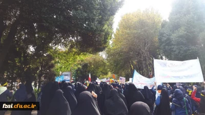 حضور  دانشجویان پردیس فاطمه زهرا (س)  در راهپیمایی 13 آبان