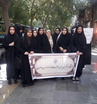 حضور  دانشجویان پردیس فاطمه زهرا (س)  در راهپیمایی 13 آبان