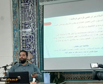 آغاز دوره آموزشی مباحث اعتقادات عقلی