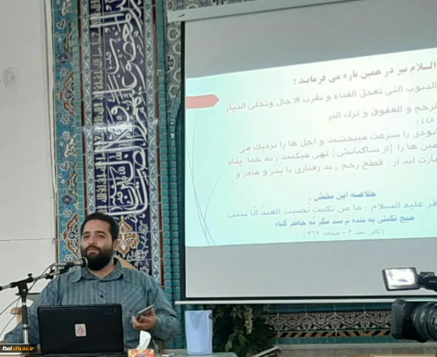 آغاز دوره آموزشی مباحث اعتقادات عقلی