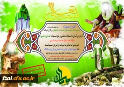 آغاز دوره آموزشی مباحث اعتقادات عقلی